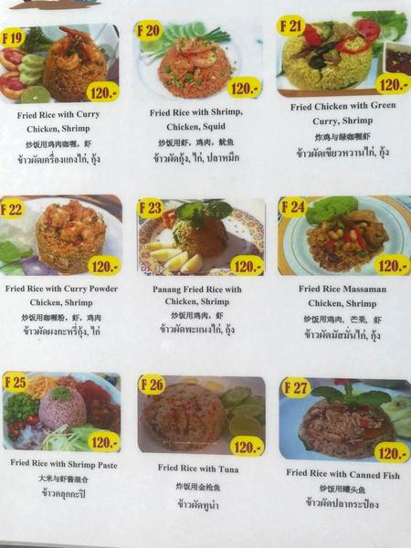 Koszty podróży po Tajlandii